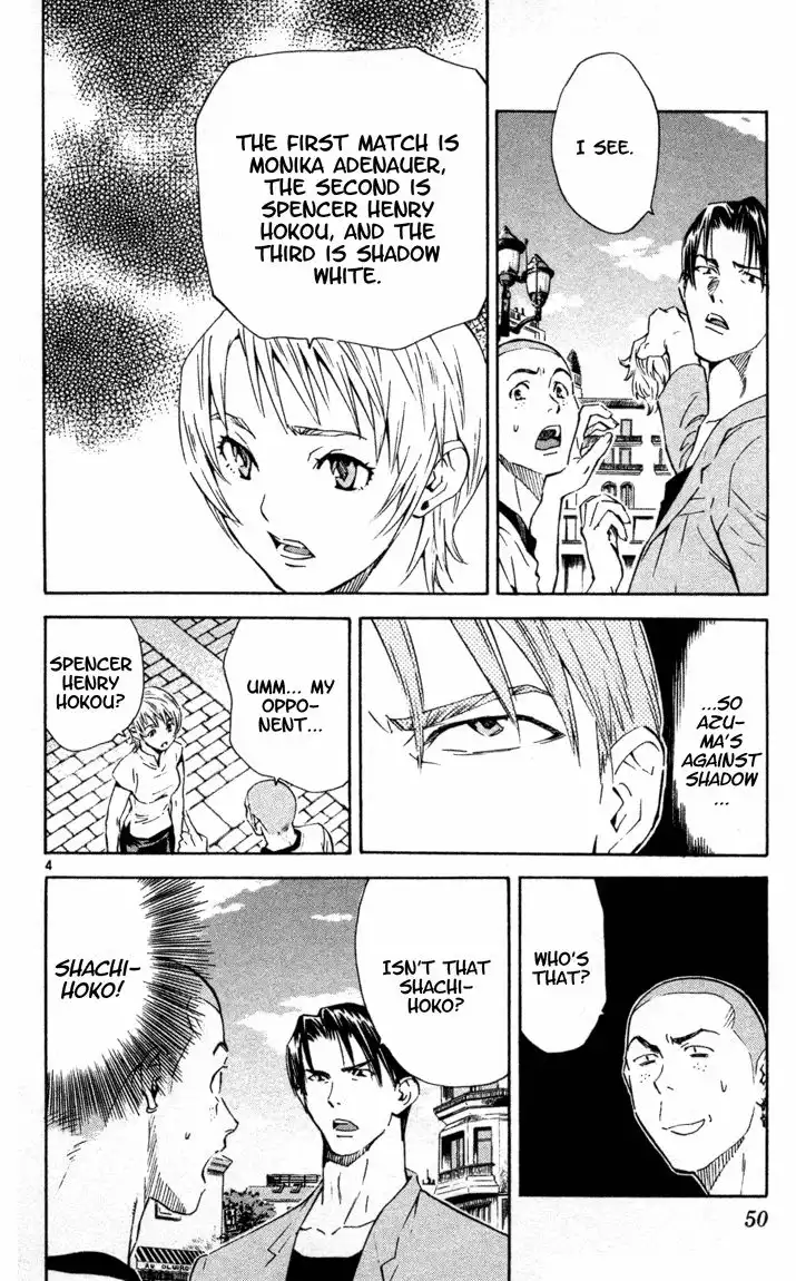 Yakitate Japan Chapter 97 5